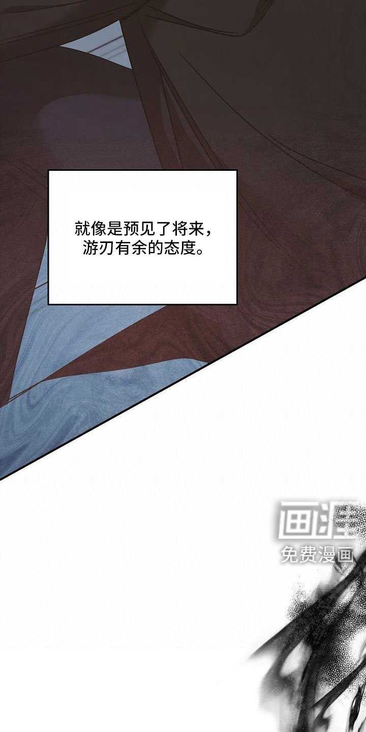 第63章：停电了