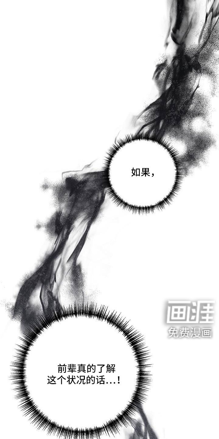 第63章：停电了