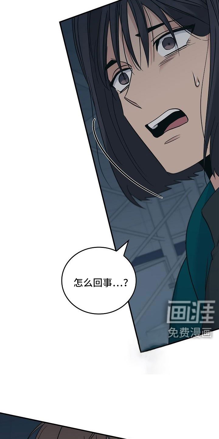 第63章：停电了