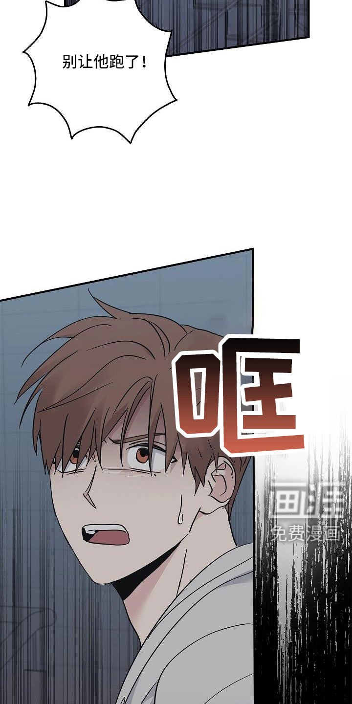 第64章：还记得吧