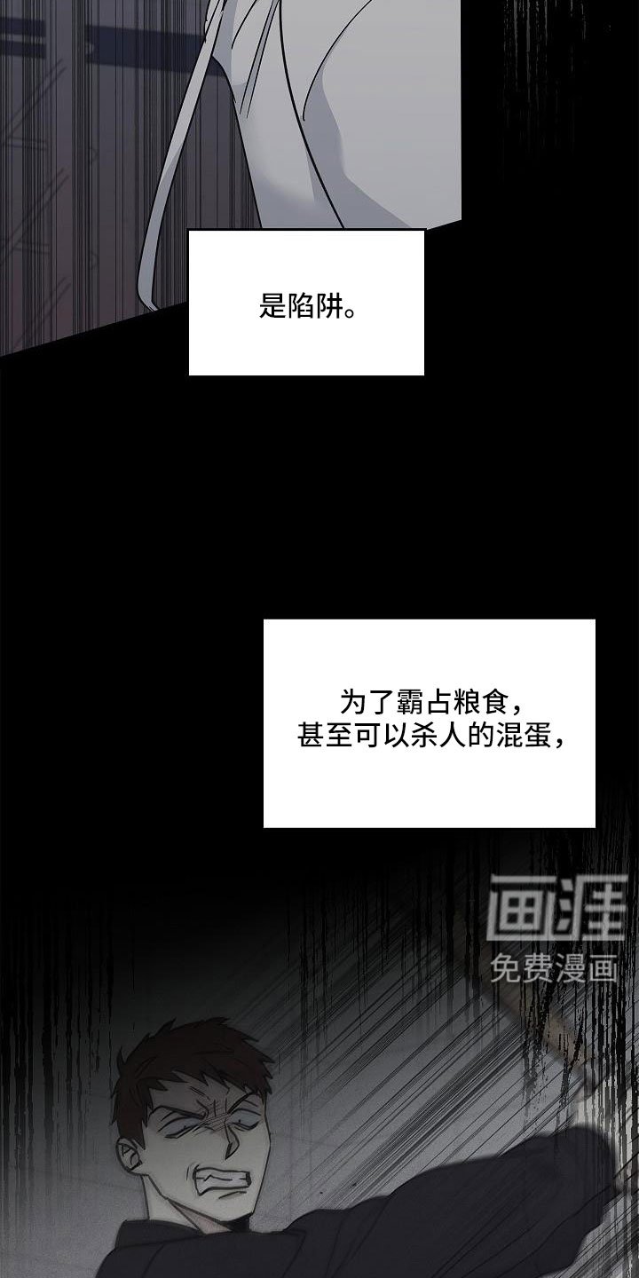 第64章：还记得吧