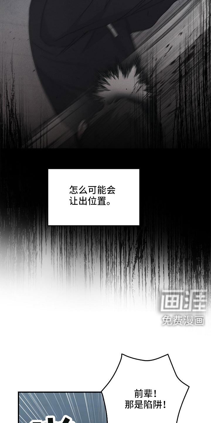第64章：还记得吧