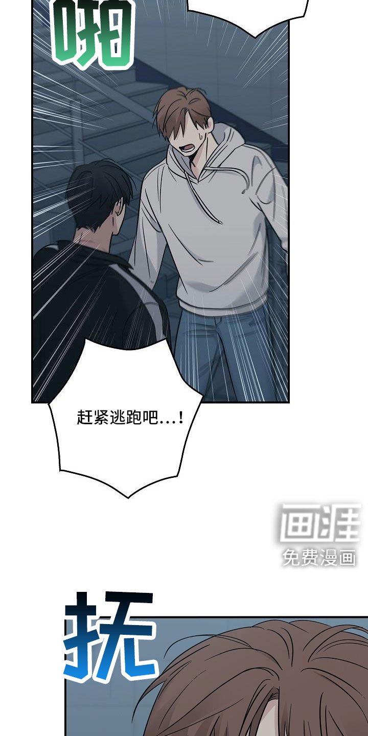第64章：还记得吧
