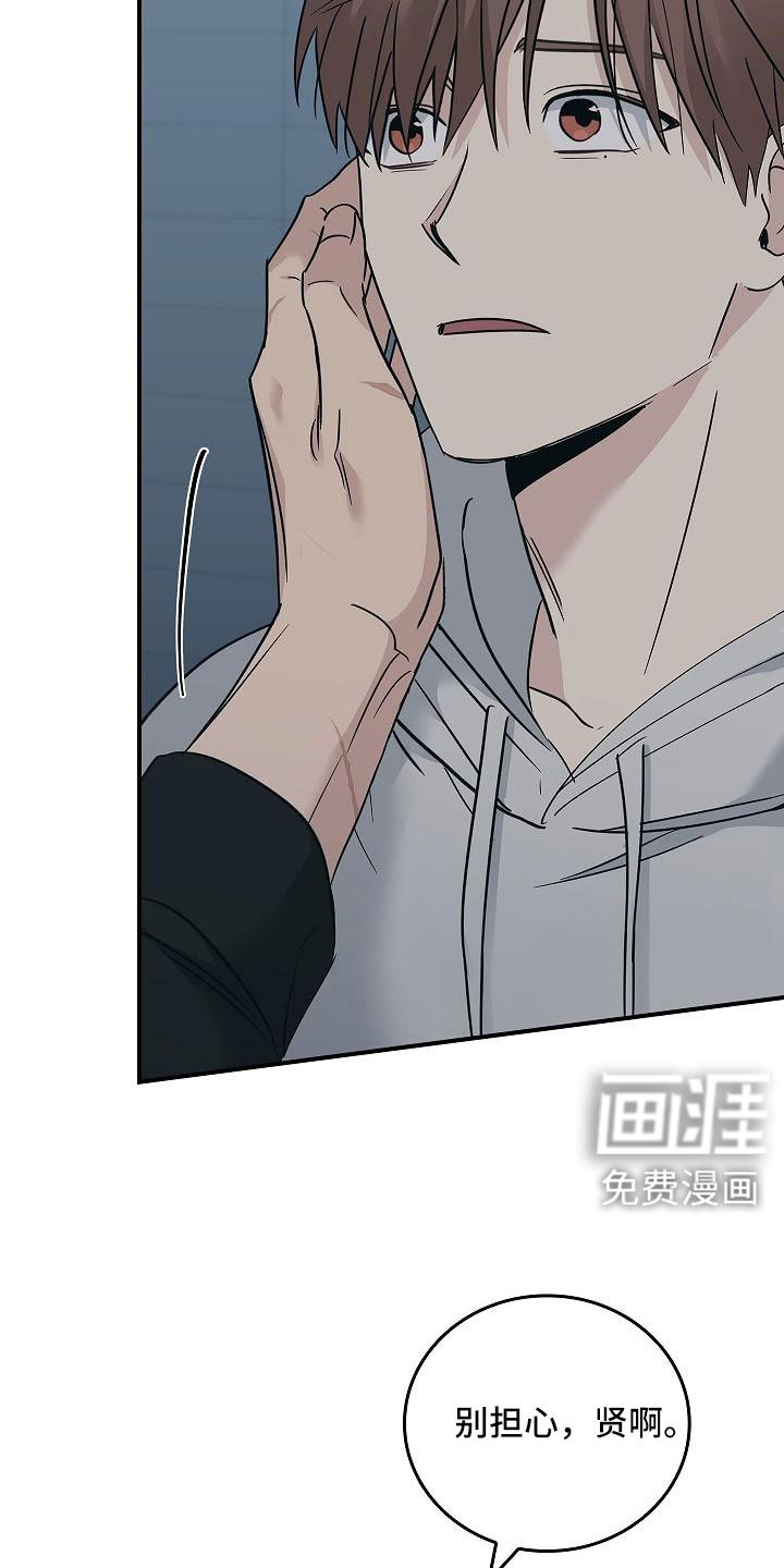 第64章：还记得吧
