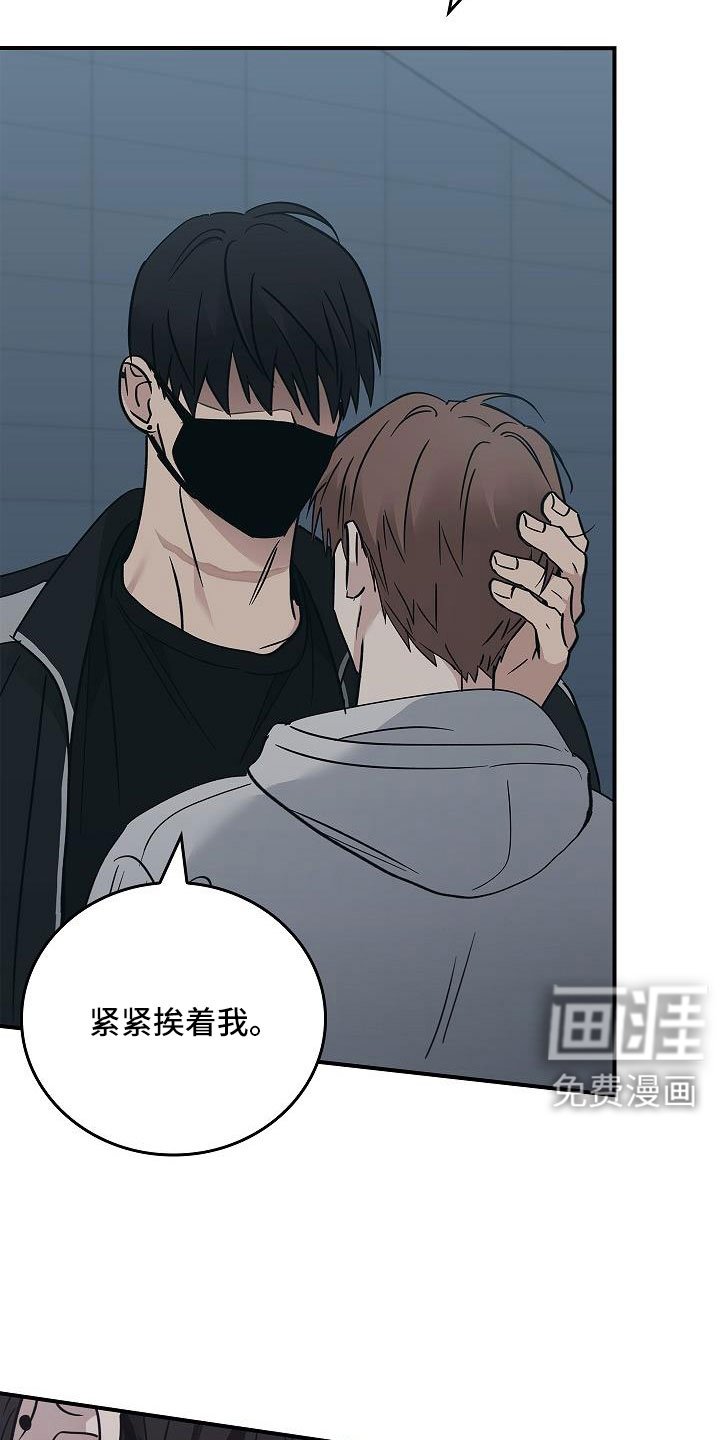 第64章：还记得吧