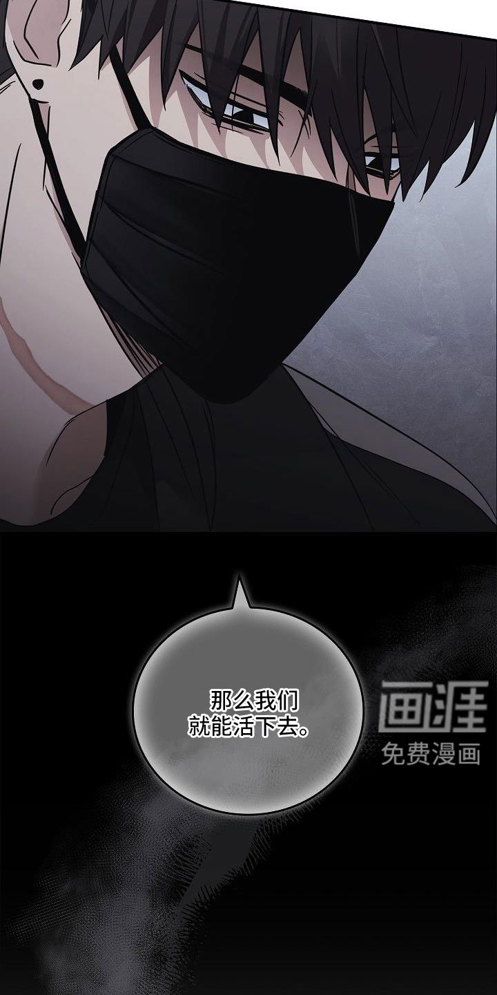 第64章：还记得吧