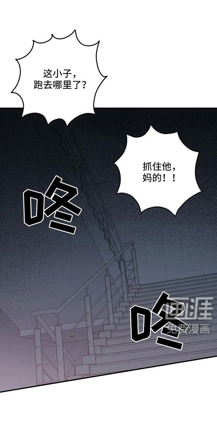第64章：还记得吧
