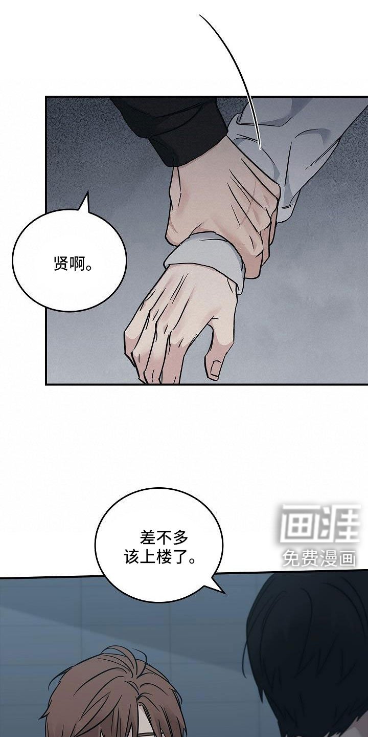 第64章：还记得吧