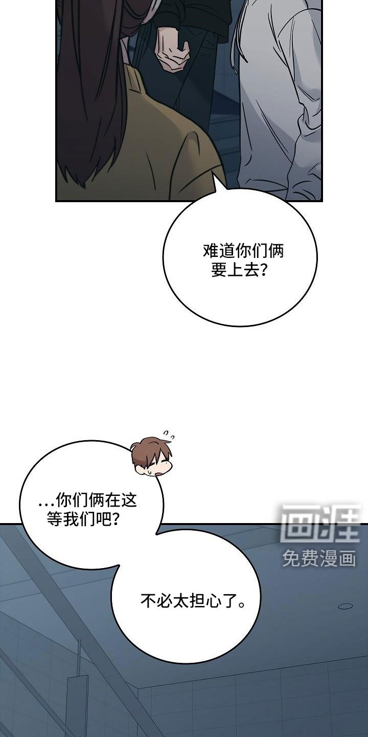 第64章：还记得吧
