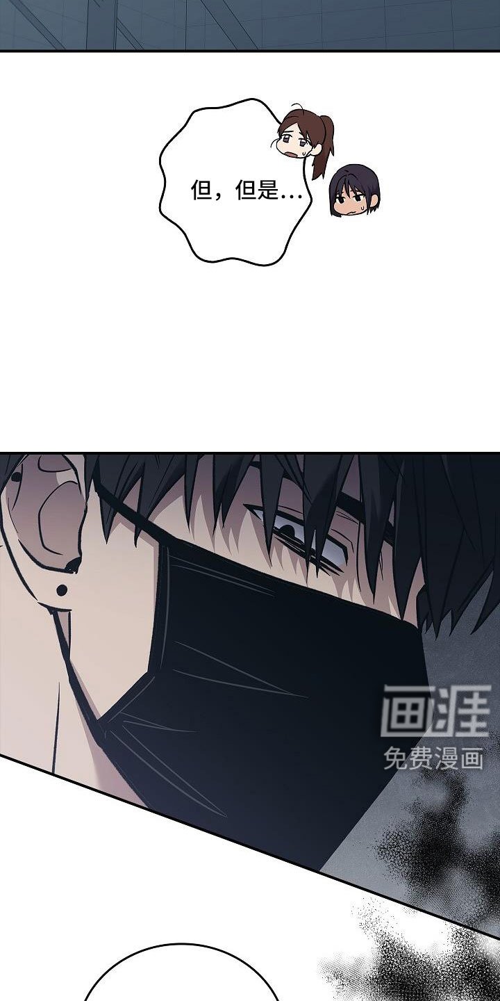 第64章：还记得吧