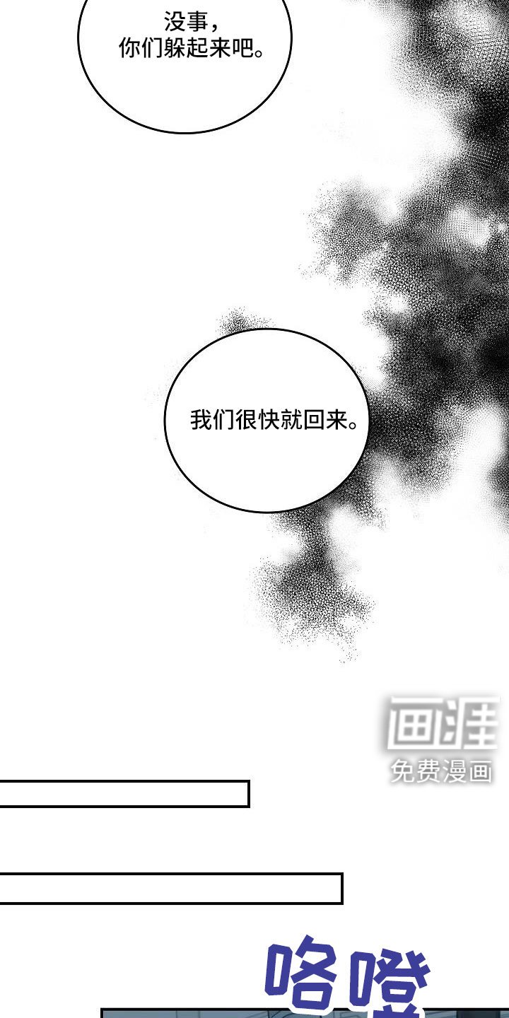第64章：还记得吧