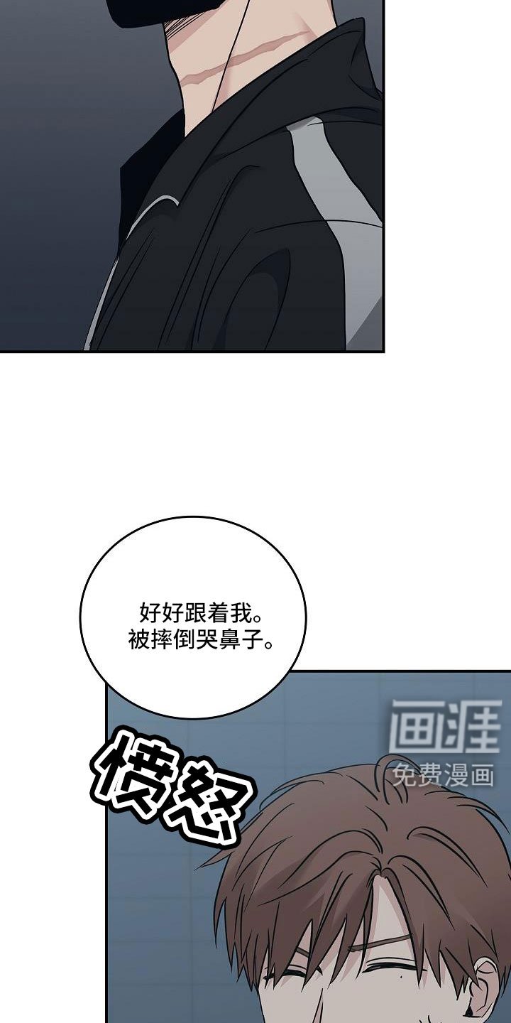第64章：还记得吧