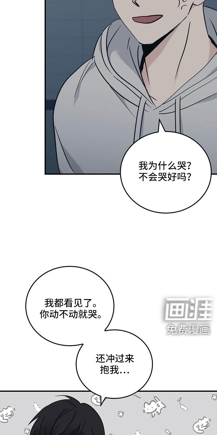 第64章：还记得吧