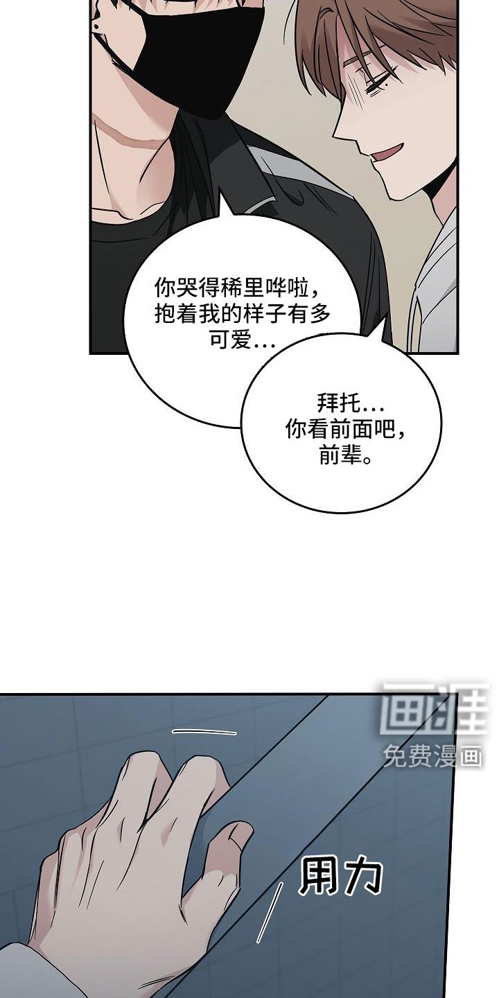 第64章：还记得吧