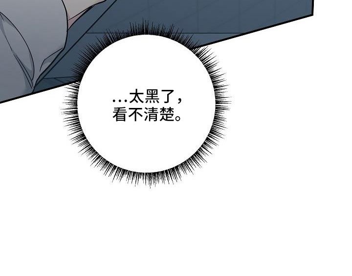 第64章：还记得吧