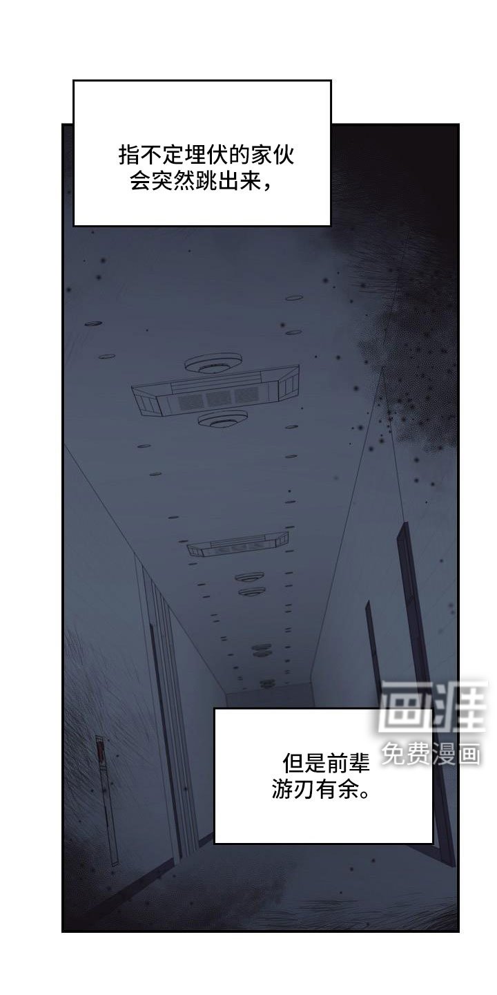 第64章：还记得吧