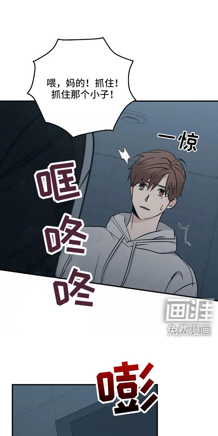 第64章：还记得吧