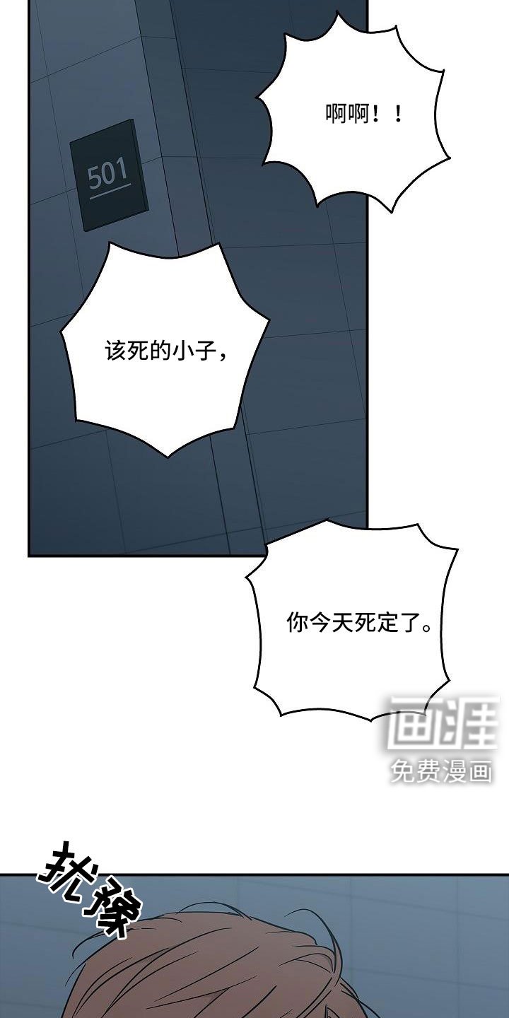 第64章：还记得吧