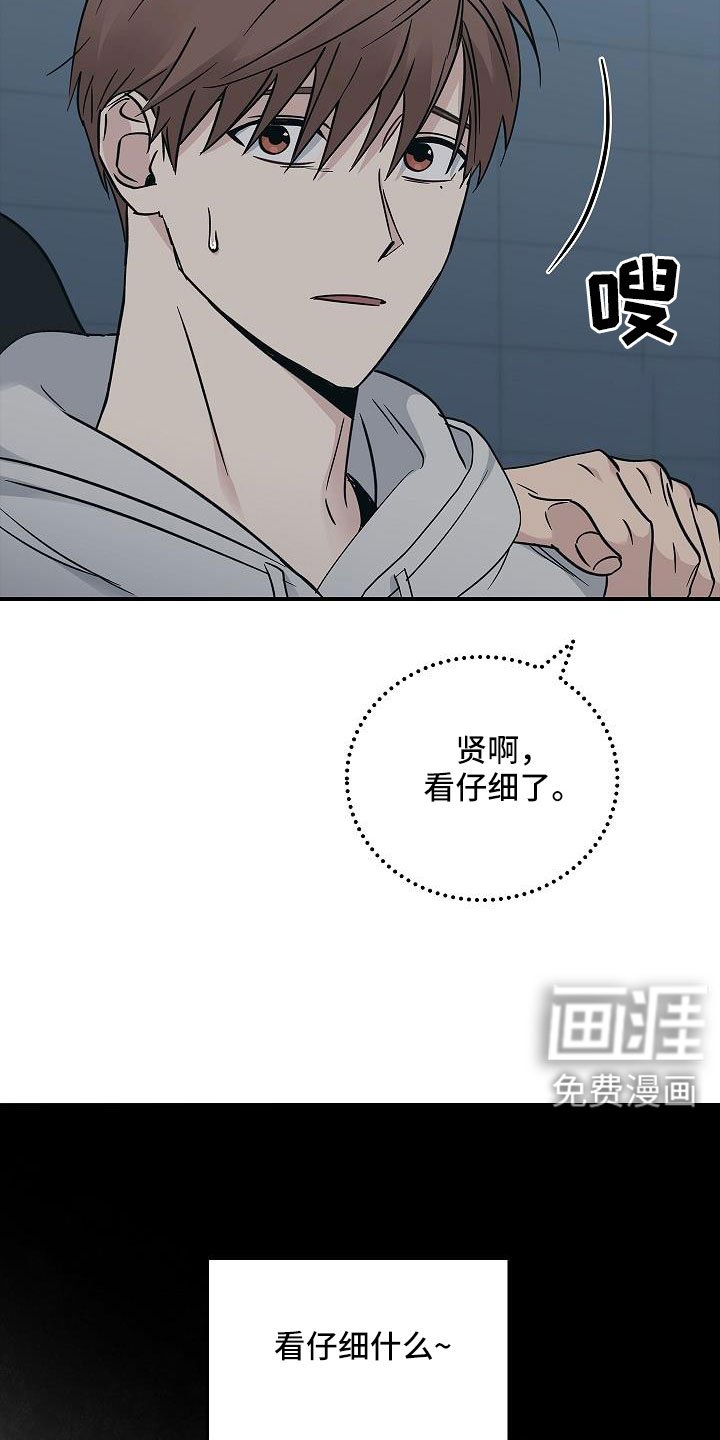 第64章：还记得吧