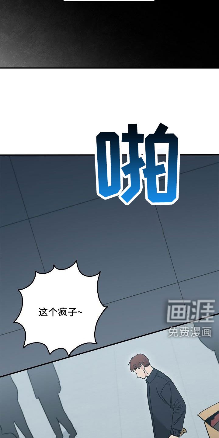 第64章：还记得吧