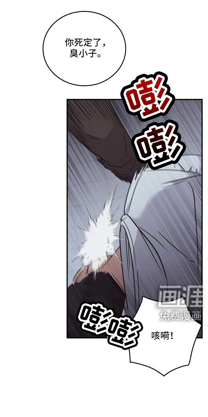 第64章：还记得吧