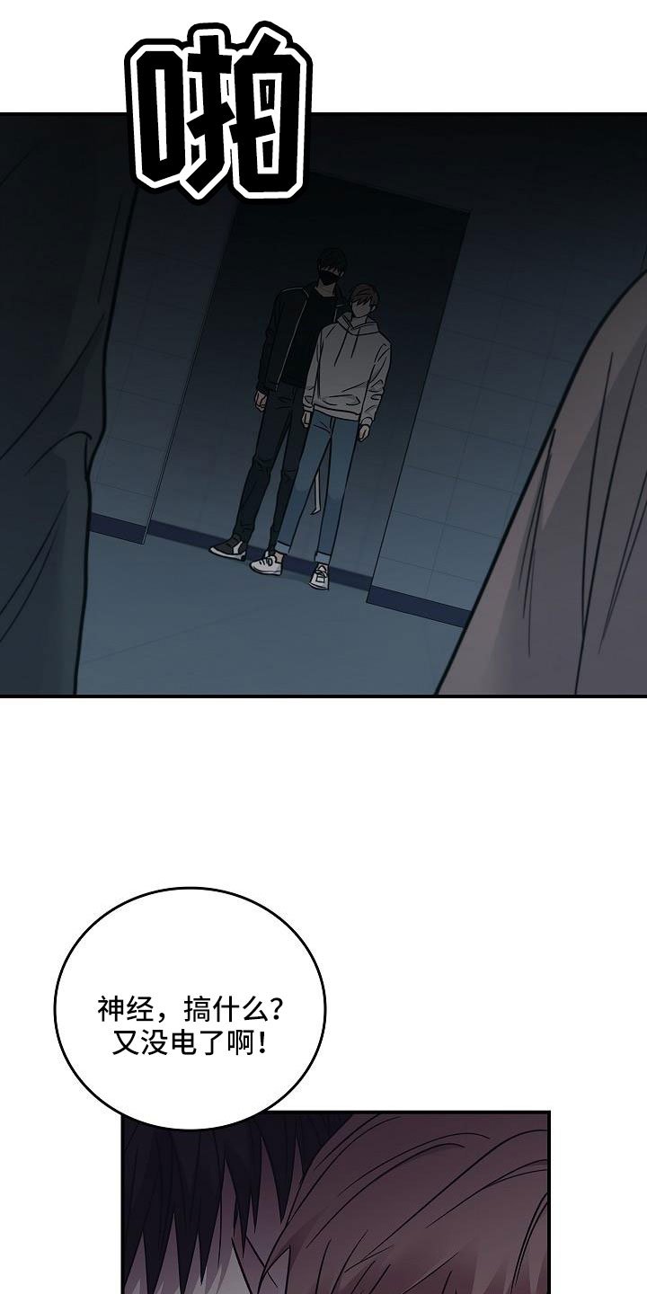 第64章：还记得吧