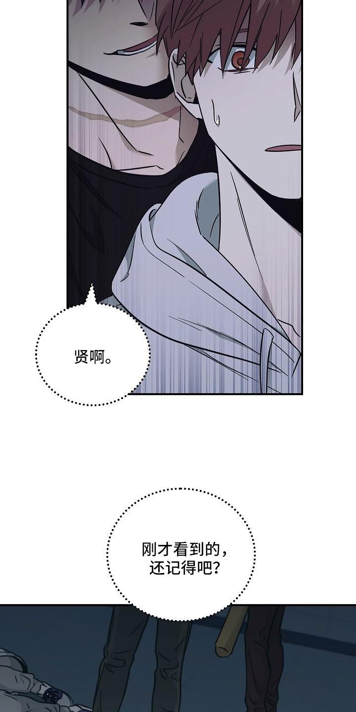 第64章：还记得吧