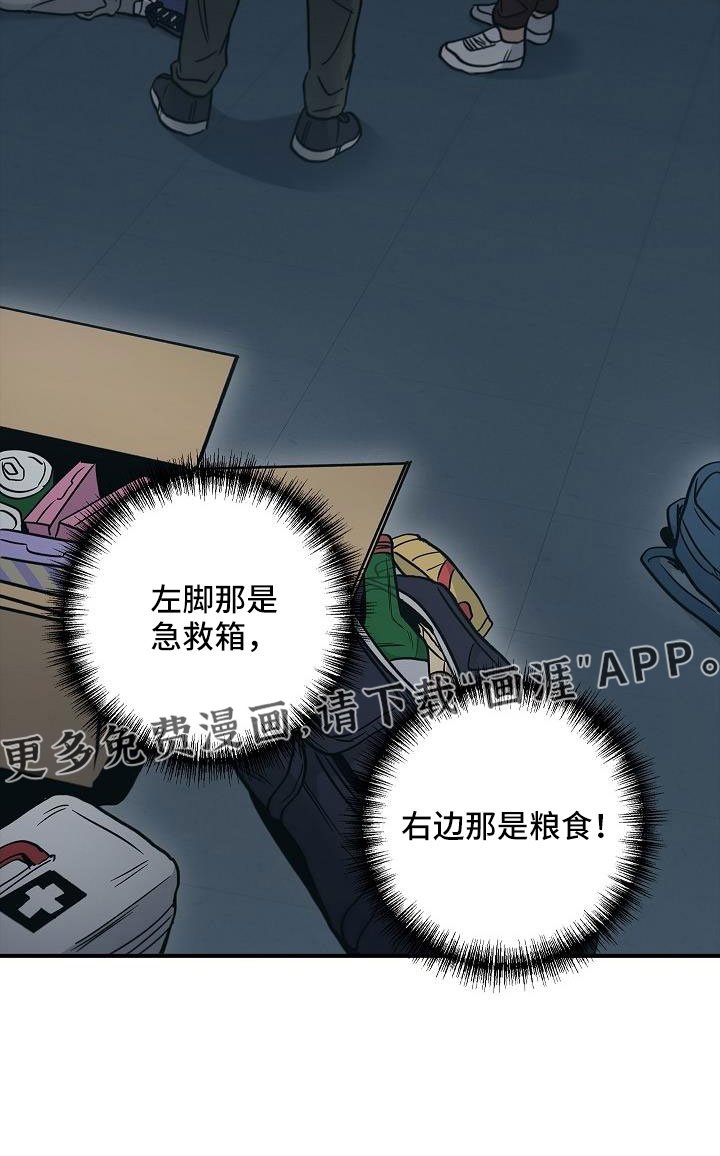 第64章：还记得吧