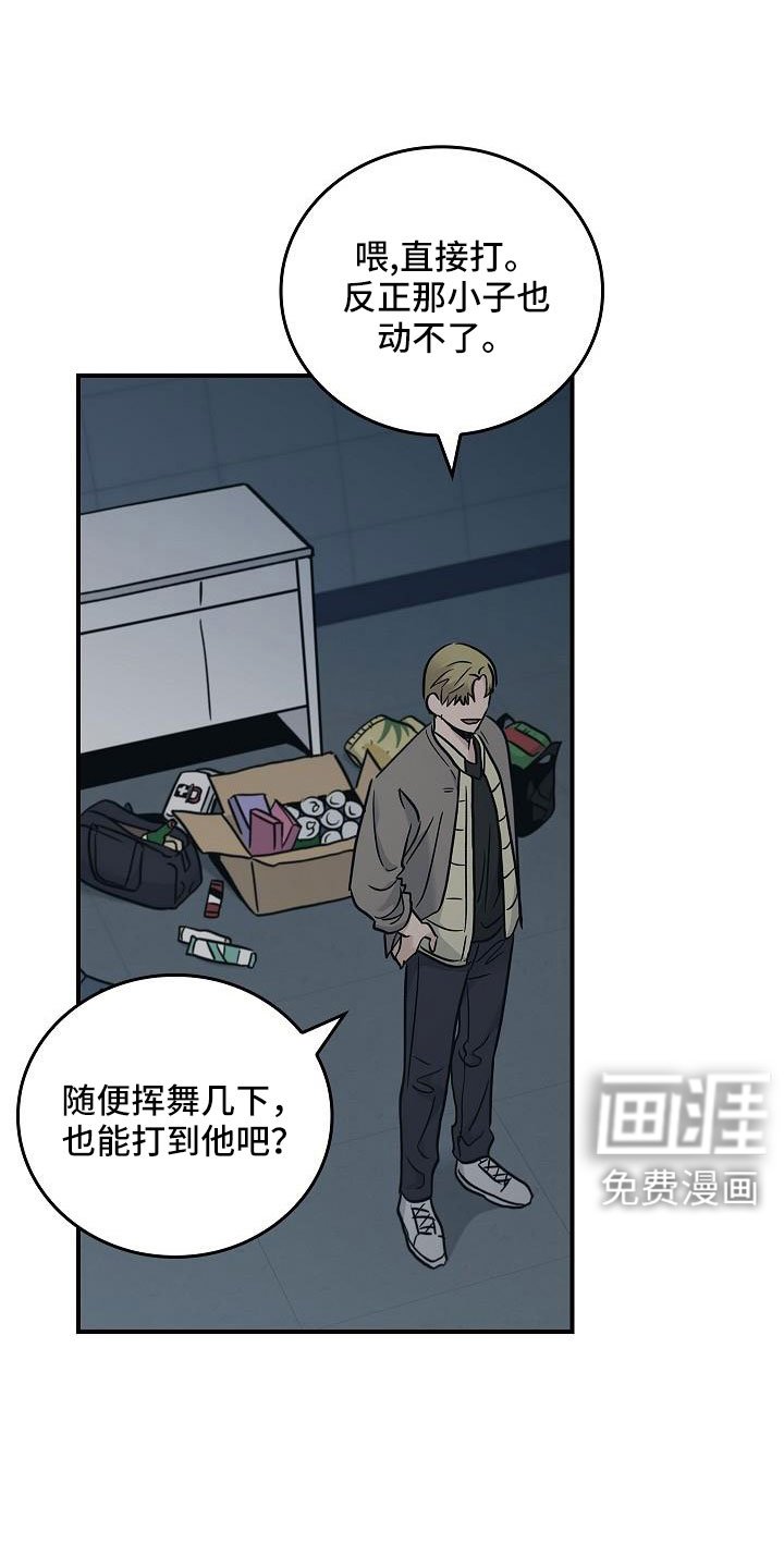 第65章：要离开这