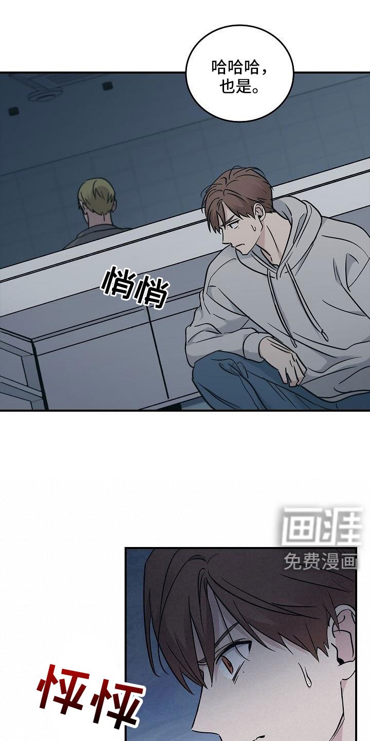 第65章：要离开这