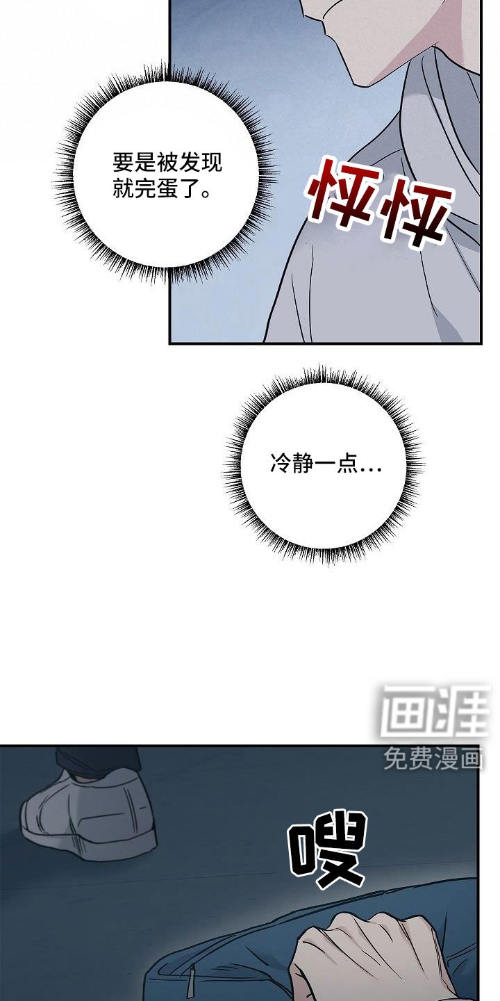 第65章：要离开这
