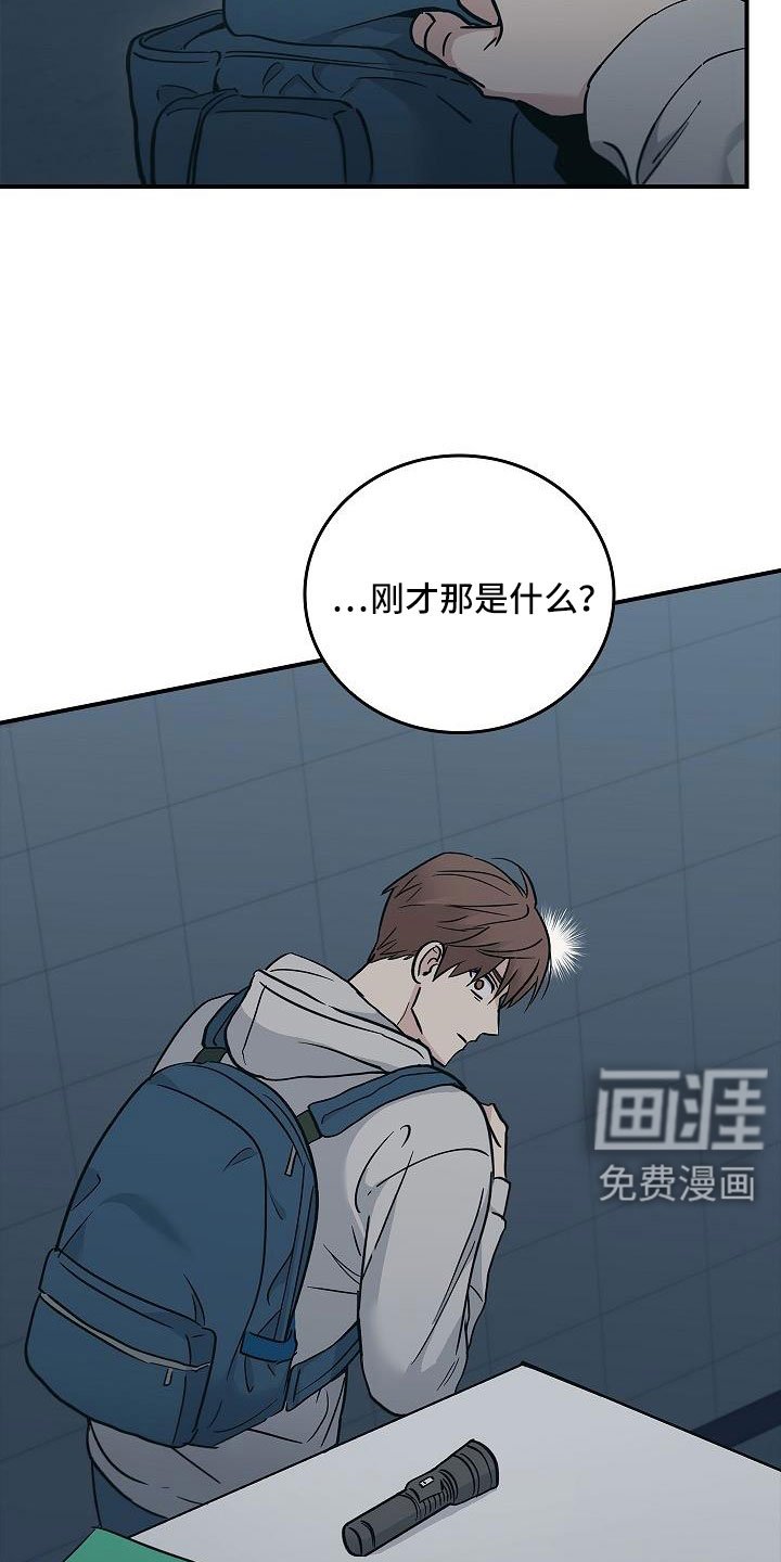 第65章：要离开这
