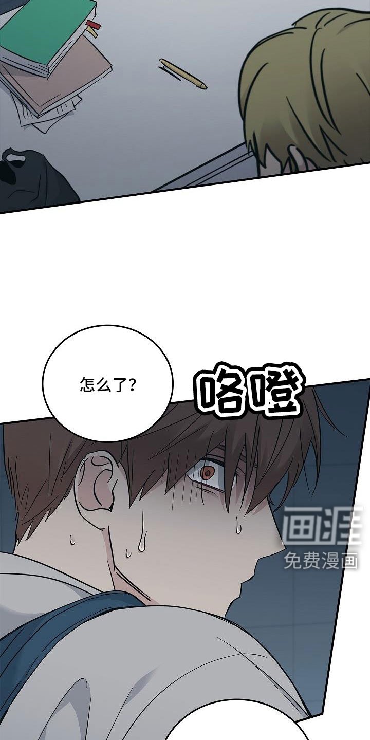 第65章：要离开这