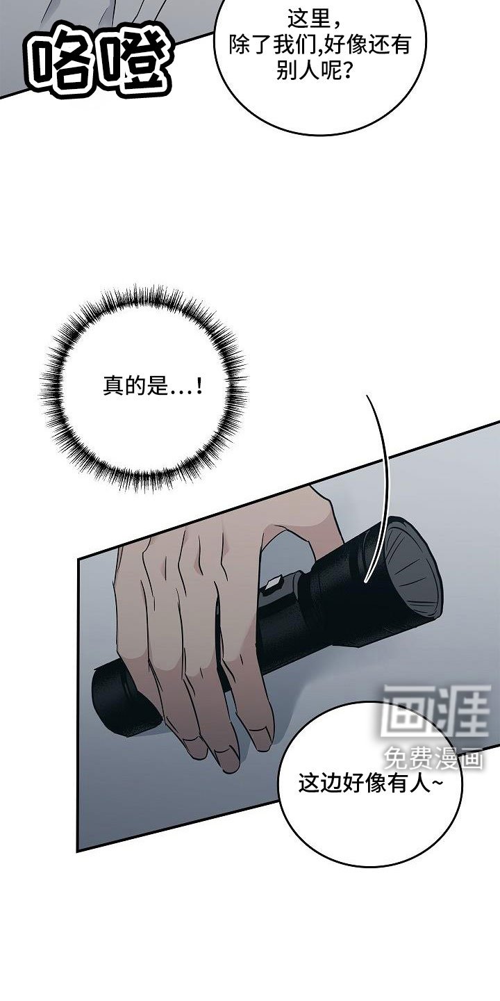 第65章：要离开这
