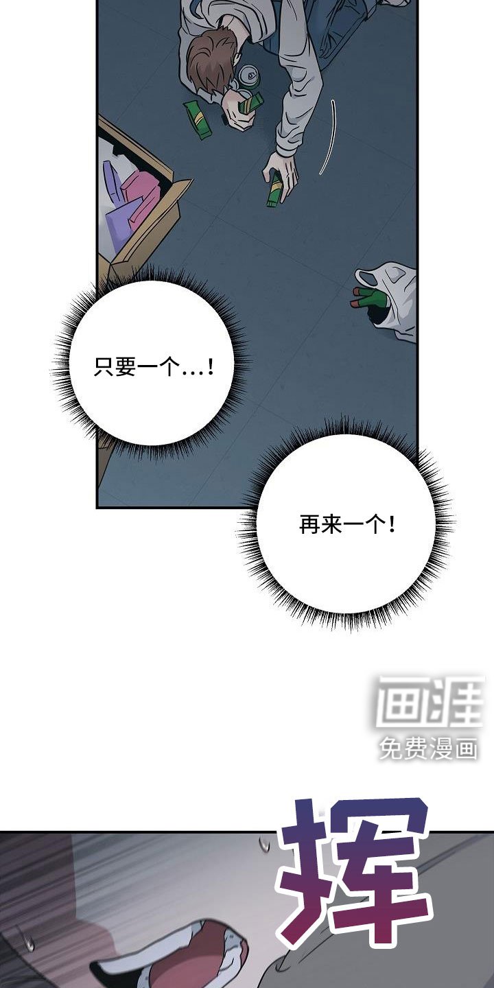第65章：要离开这