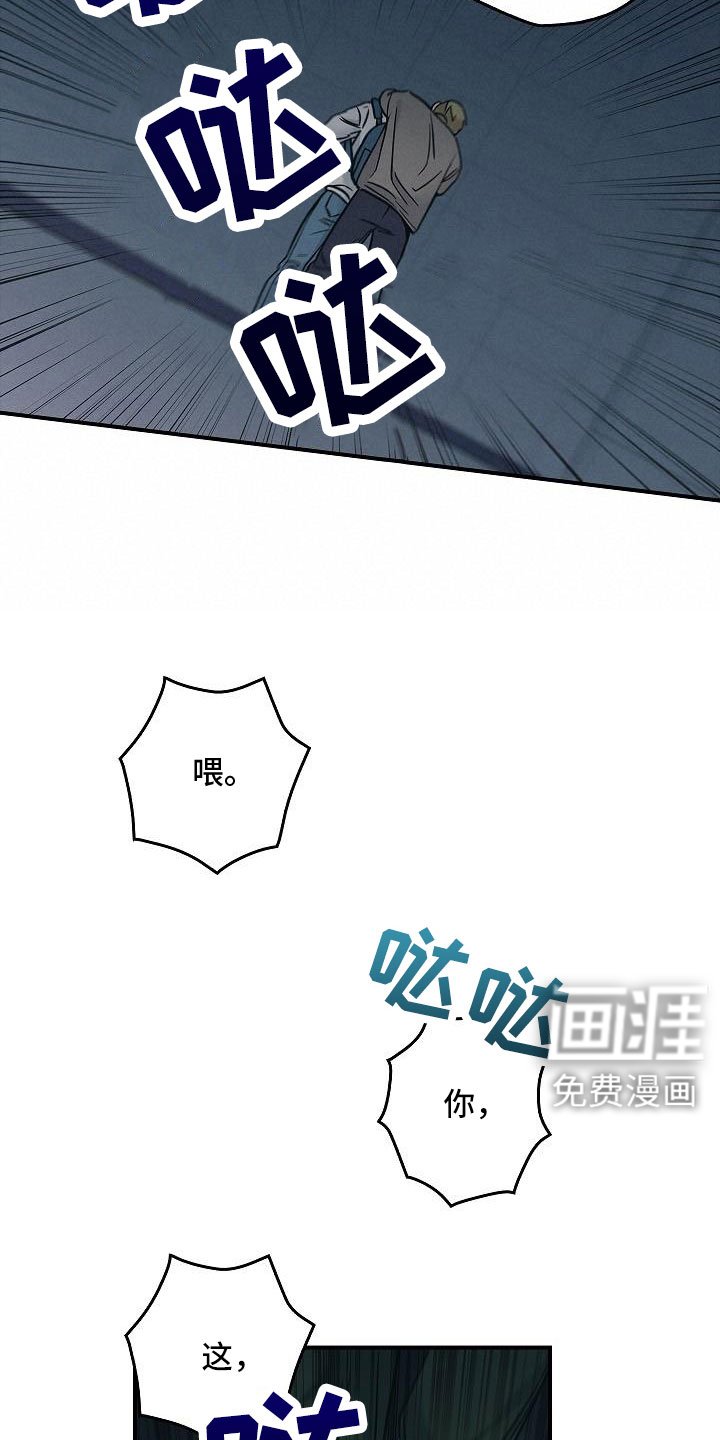 第65章：要离开这