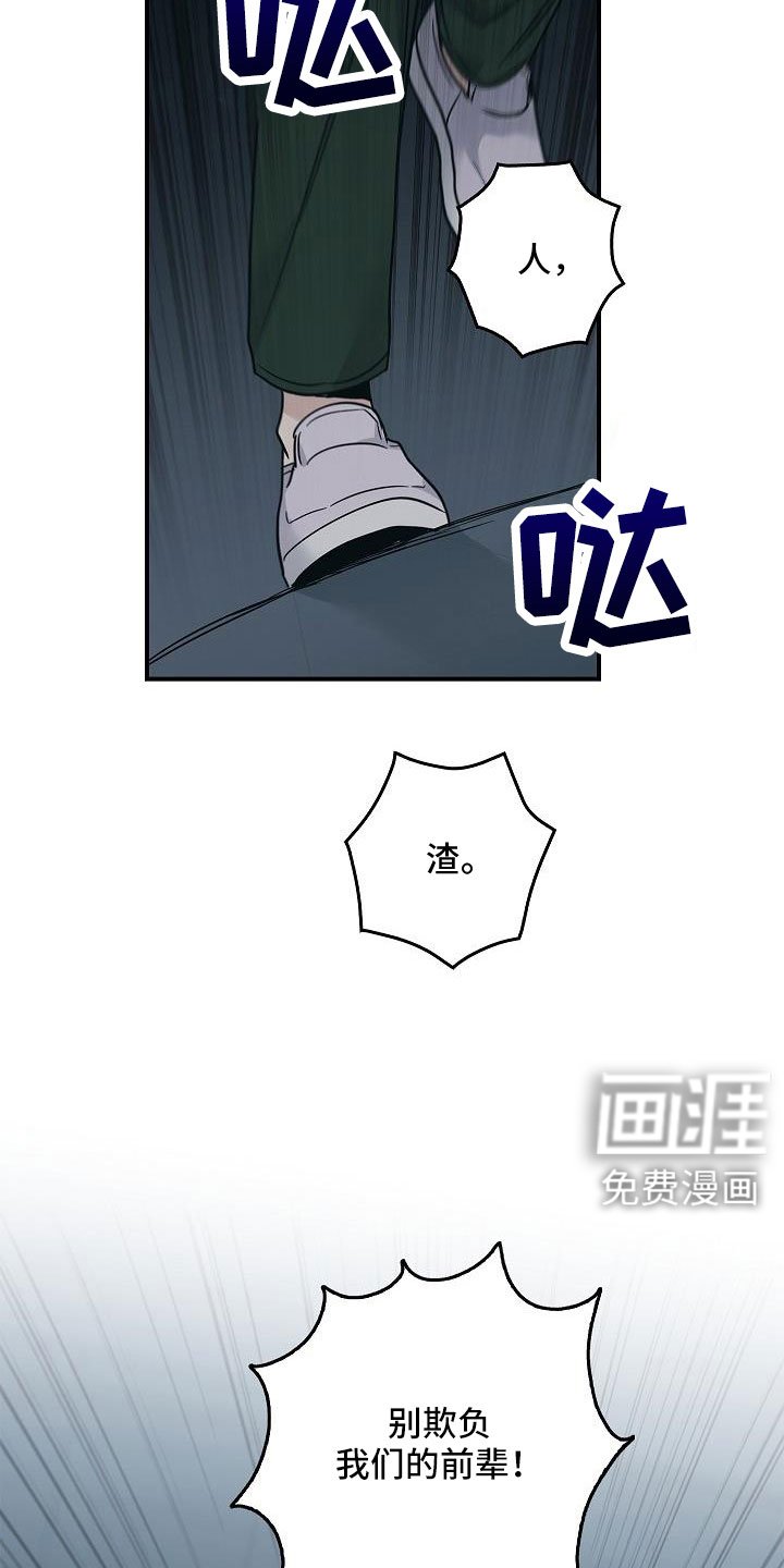 第65章：要离开这