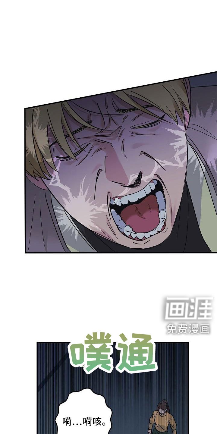 第65章：要离开这