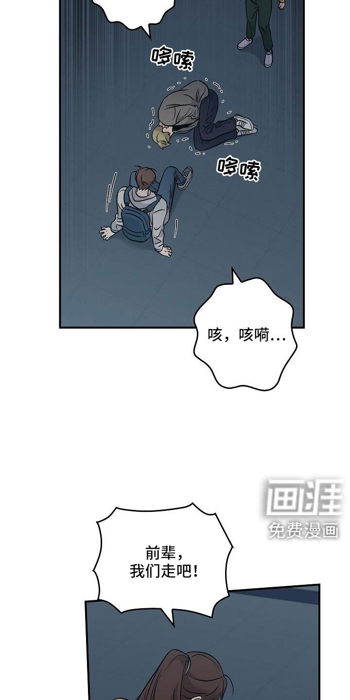 第65章：要离开这