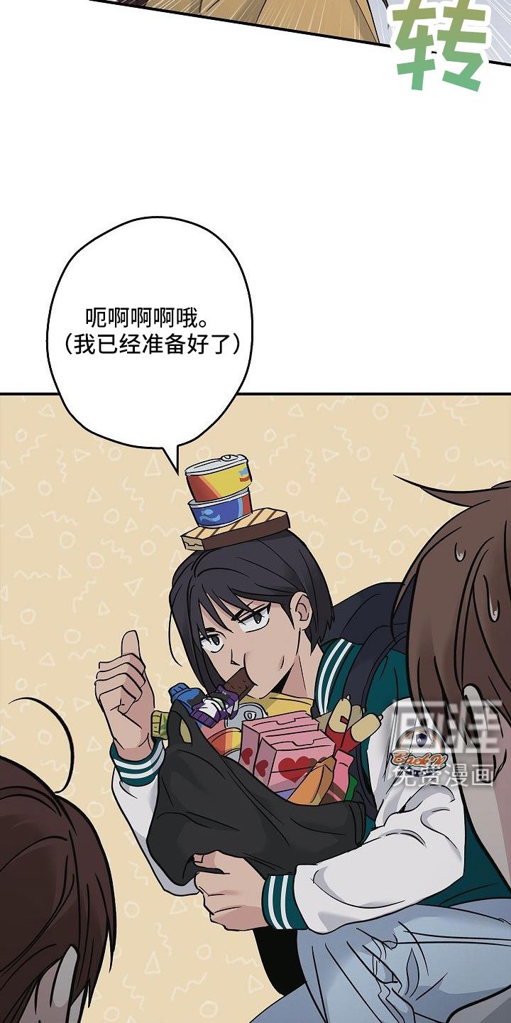 第65章：要离开这