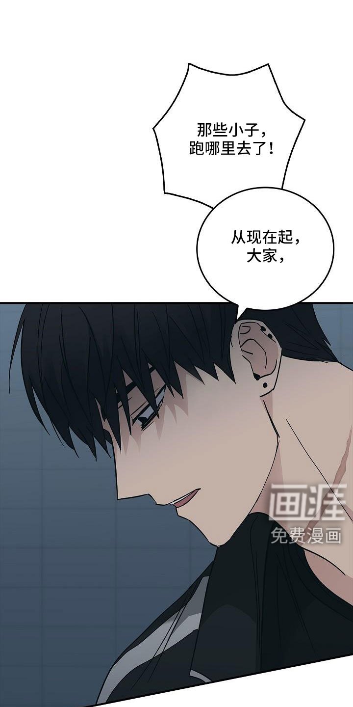 第65章：要离开这