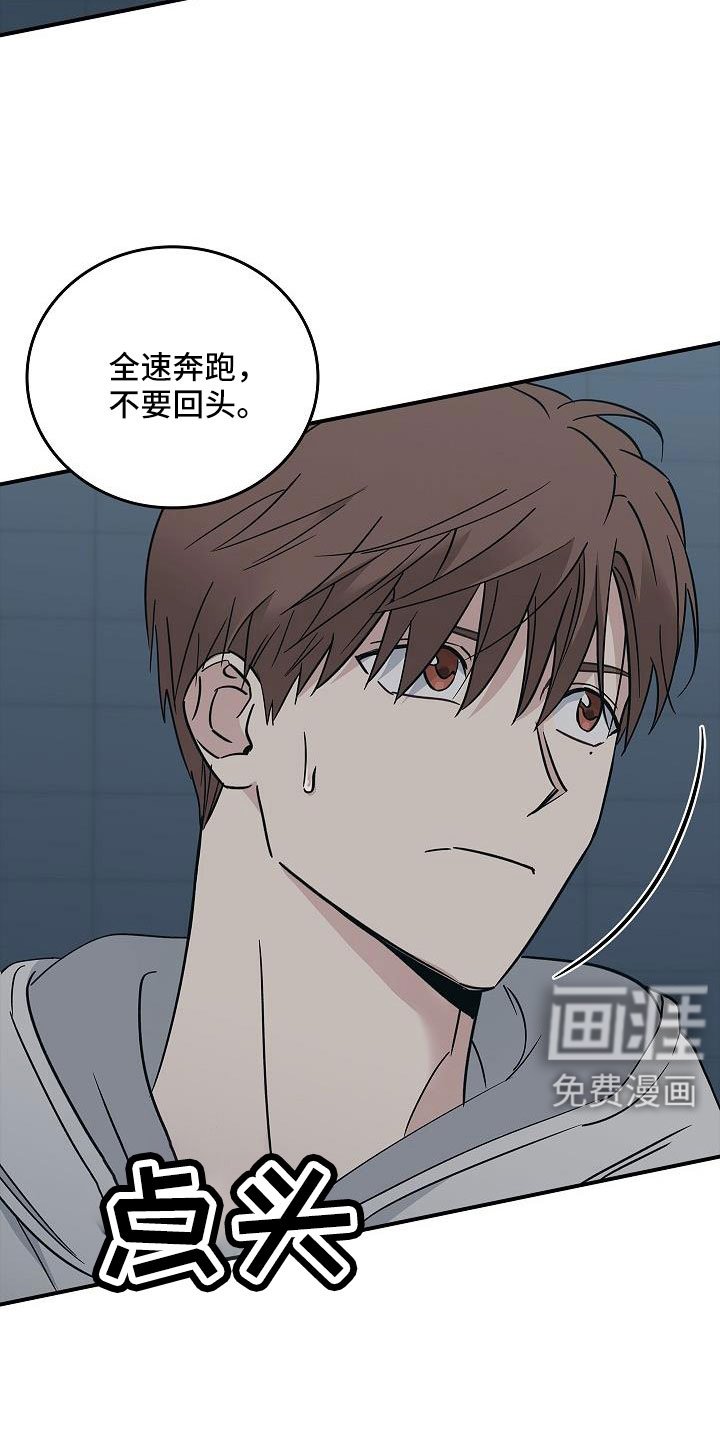 第65章：要离开这