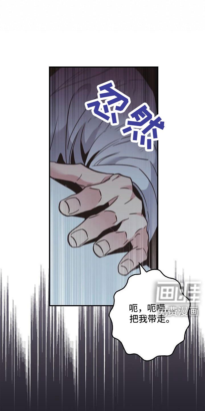 第65章：要离开这