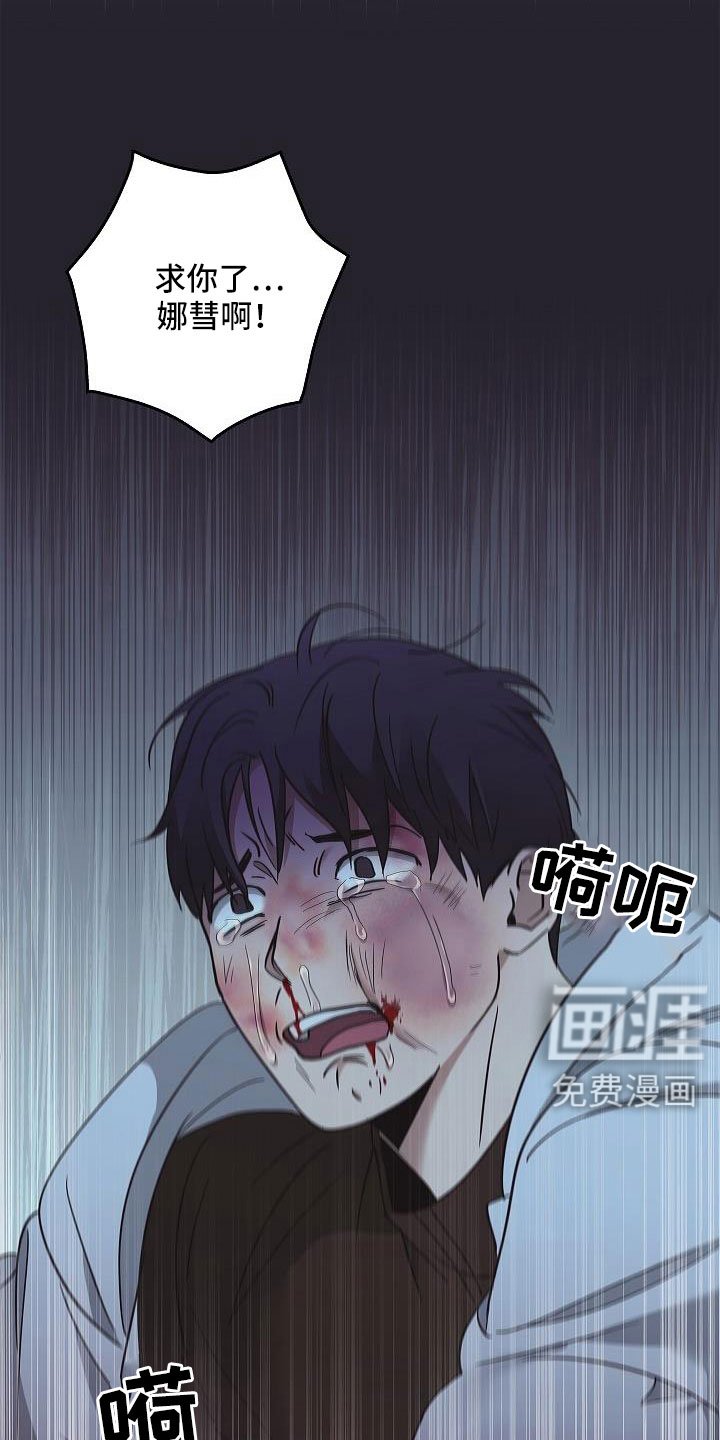 第65章：要离开这