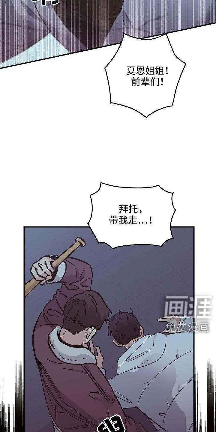 第65章：要离开这