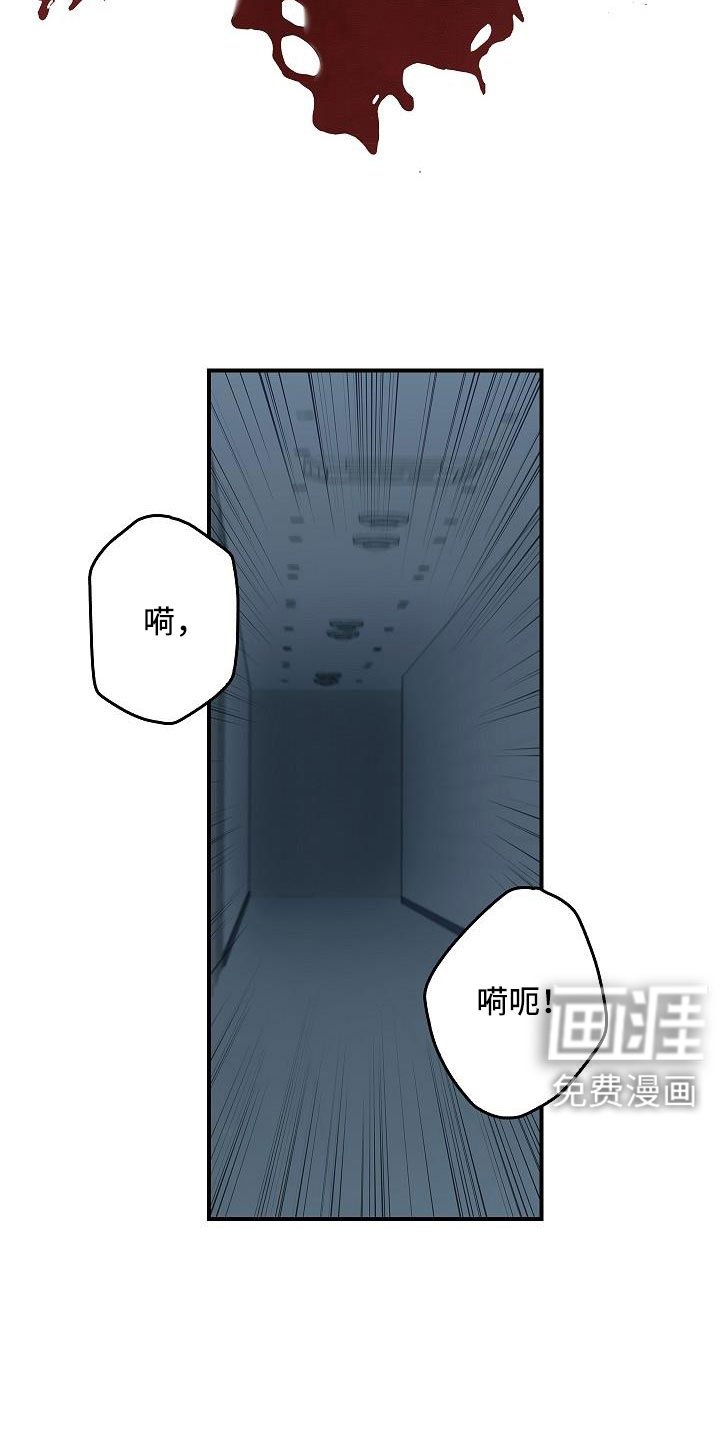 第65章：要离开这