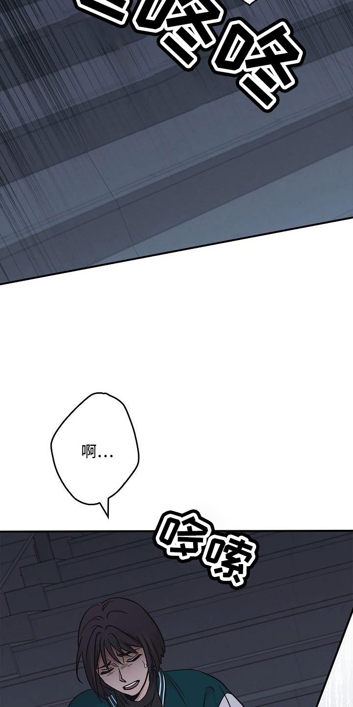 第65章：要离开这