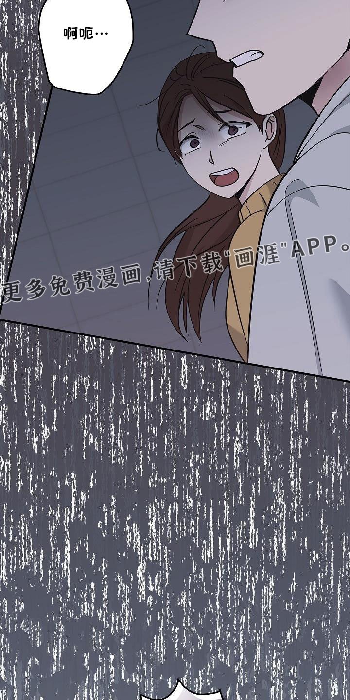 第65章：要离开这