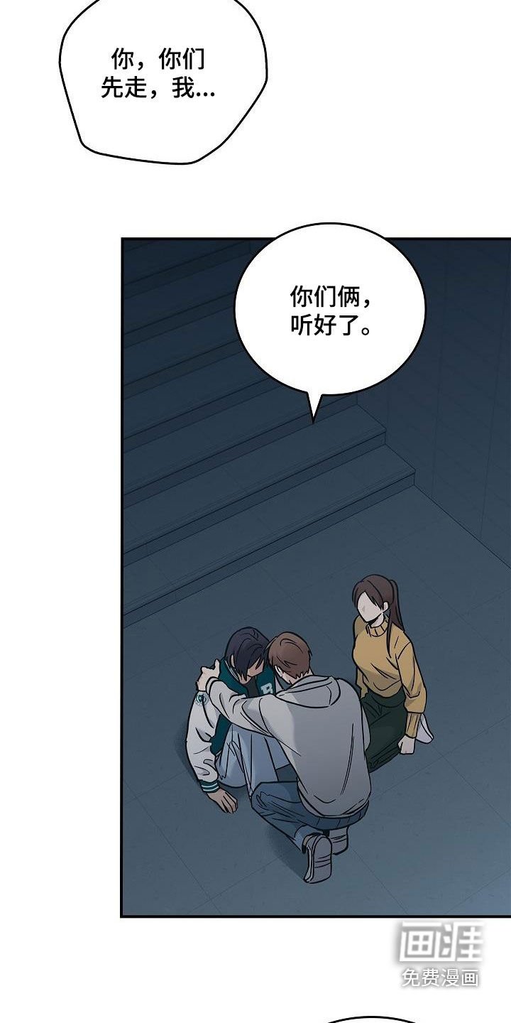 第66章：怪物