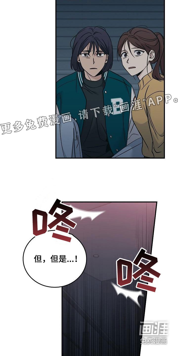 第66章：怪物